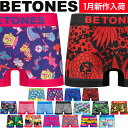 【20％OFFクーポン対象商品～5/15 23:59】BETONES ビトーンズ バナナワニ園 FRESH VEGETABLES ボクサーパンツ フリーサイズ おしゃれ かわいい メンズ ブランド 正規品 下着 パンツ インナー ローライズ 誕生日 プレゼント ギフト ラッピング 無料 彼氏 男性 旦那 大人