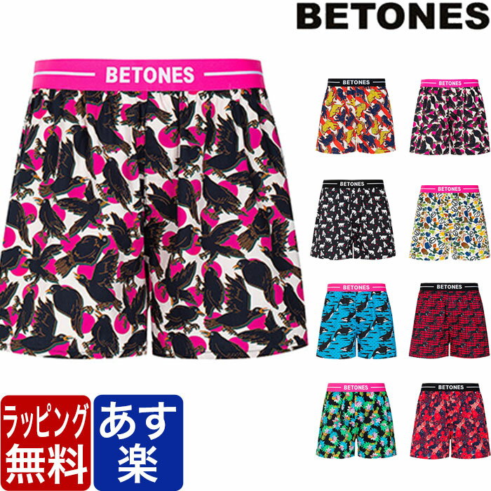 BETONES トランクス 前開き ビトーン