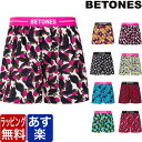 BETONES トランクス 前開き ビトーンズ シロクマ シャチ フラワー 花柄 アニマル柄 メンズ ブランド 下着 パンツ インナー 綿 シルク 誕生日 プレ...