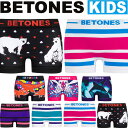 【20％OFFクーポン対象商品～4/30 23:59】BETONES KIDS ビトーンズ ボクサーパンツ キッズ 男の子 女の子 男女兼用ブランド 下着 パンツ インナー ローライズ ボクサーパンツ プレゼント ギフト ラッピング 無料 ジュニア 子供 小学生 ペア 親子 記念日