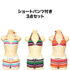 https://thumbnail.image.rakuten.co.jp/@0_mall/luxurious/cabinet/bikini_swimwear/alnoldparmer/img62303590.jpg