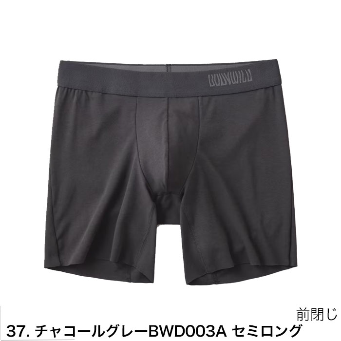 値下げ⭐︎【BEST BODY JAPAN】ショートパンツ ボクサーパンツ set bodywild-37.jpg