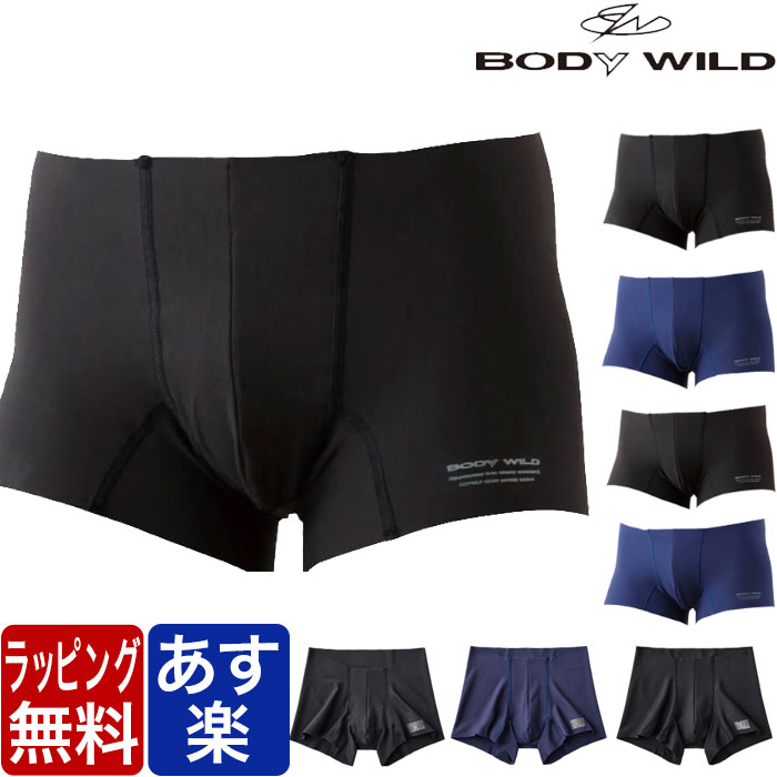 楽天市場】ボディワイルド エアーズボクサーの通販 楽天市場】ボディワイルド エアーズボクサーの通販