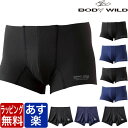 BODYWILD ボディワイルド ボクサーパンツ AIRZ エアーズ ボクサー BODY WILD ボディーワイルド GUNZE グンゼ