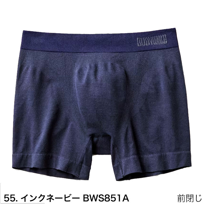 BODYWILD ボディワイルド 日本製 ボクサーパンツ 3D-Boxer ボクサー BODY WILD ボ...