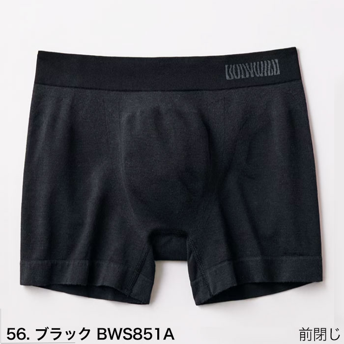BODYWILD ボディワイルド 日本製 ボクサーパンツ 3D-Boxer ボクサー BODY WILD ボ...