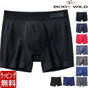 BODYWILD ボディワイルド 日本製 ボクサーパンツ 3D-Boxer ボクサー BODY WILD ボディーワイルド GUNZE グンゼ メンズ ブランド 下着 パンツ インナー プレゼント ギフト ラッピング 無料 男性 大人