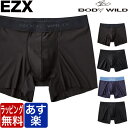 BODYWILD ボディワイルド 日本製 ボクサーパンツ EZX BOOST BOXER BODY WILD ボディーワイルド GUNZE グンゼ