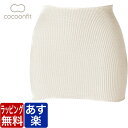 COCOONFIT コクーンフィット 腹巻 シルク ウエストウォーマー おなかにやさしいはらまき レディース 女性 温活 日本製 下着 インナー 冷え対策 防寒対策 誕生日 プレゼント ギフト ラッピング …