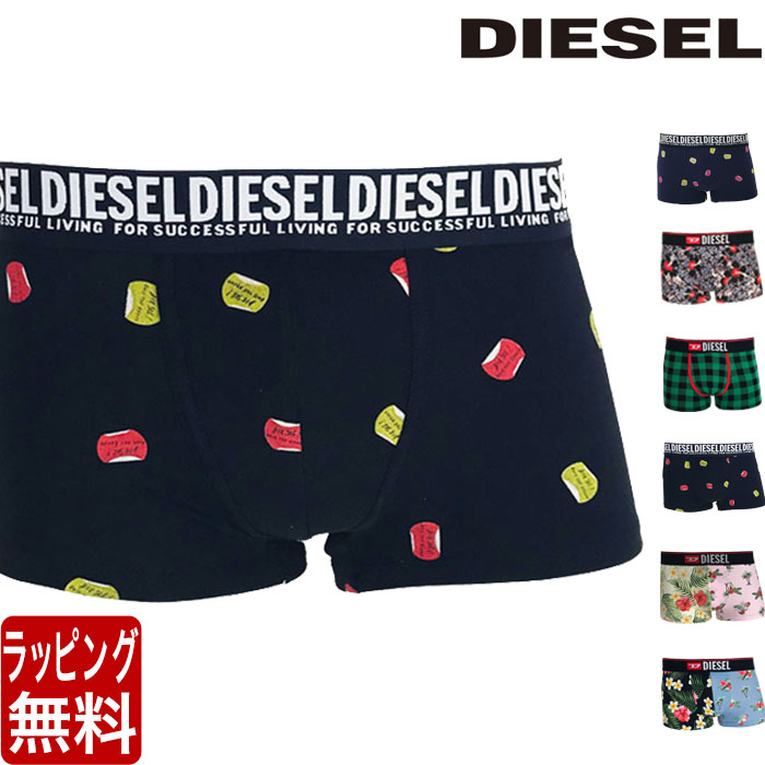 ディーゼル プレゼント メンズ ディーゼル ボクサーパンツ 1枚入り 柄 DIESEL メンズ ブランド 下着 パンツ インナー 誕生日 プレゼント ギフト ラッピング 無料 彼氏 父 男性 送料無料