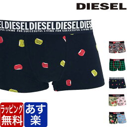 ディーゼル ディーゼル ボクサーパンツ 1枚入り 柄 DIESEL メンズ ブランド 下着 パンツ インナー 誕生日 プレゼント ギフト ラッピング 無料 彼氏 父 男性 送料無料