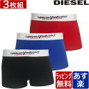 ディーゼル ボクサーパンツ 3枚 セット メンズ DIESEL ブランド 無地 ローライズ 3枚組 下着 パンツ インナー プレゼント ギフト ラッピング 無料 彼氏 男性