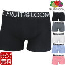 FRUIT OF THE LOOM フルーツオブザルーム ボクサーパンツ ワッフル生地 無地 ボーダー シンプル メンズ ブランド 下着 パンツ インナー プレ...