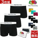 FRUIT OF THE LOOM フルーツオブザルーム ボクサーパンツ 3枚セット 無地 シンプル メンズ ブランド 部屋着 下着 パンツ インナー プレゼン...