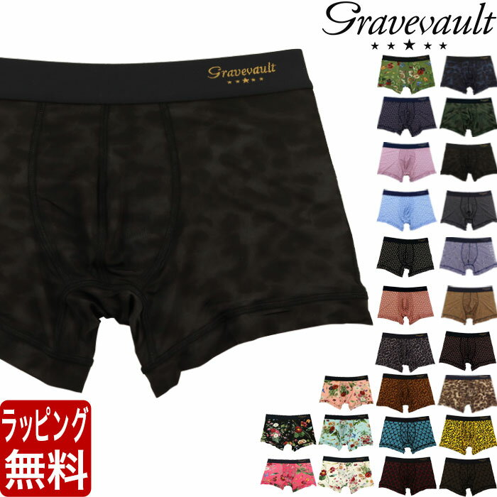 ボクサーパンツ メンズ（5000円程度） 【10％OFFクーポン！～6/11 23:59】Gravevault ショート ボクサーパンツ メンズ ショート ボクサー グレイブボールト GRAPHIC HEART FRAGILE 正規品 下着 パンツ インナー 誕生日 プレゼント ギフト ラッピング 無料 彼氏 男性 速乾 父の日ギフト