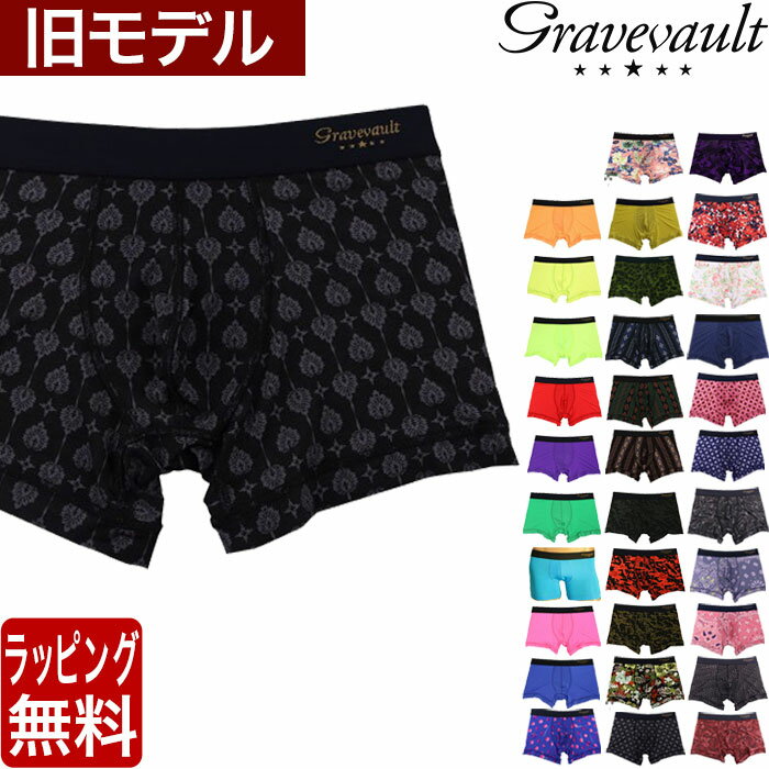 グレイブボールト パンツ メンズ ≪セール30%OFF≫ Gravevault セール品 ショート ボクサー メンズ ボクサーパンツ グレイブボールト 芸能人 下着 パンツ インナー 誕生日 プレゼント ギフト ラッピング 無料 彼氏 男性 速乾