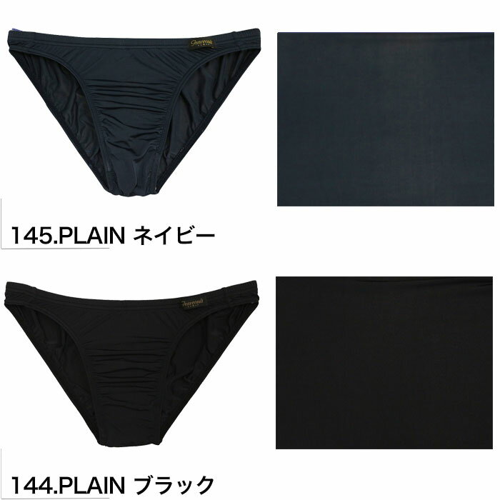 Gravevault ビキニ メンズ PLAIN 無地 ブリーフ グレイブボールト 芸能人 ブランド...
