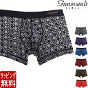 Gravevault ショートボクサー メンズ ショート ボクサーパンツ グレイブボールト Love comouflage 芸能人 下着 パンツ インナー 誕生...