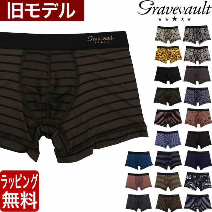 グレイブボールト パンツ メンズ ≪セール30%OFF≫ Gravevault セール品 ショート ボクサー メンズ ボクサーパンツ グレイブボールト 芸能人 下着 パンツ インナー 誕生日 プレゼント ギフト ラッピング 無料 彼氏 男性 速乾