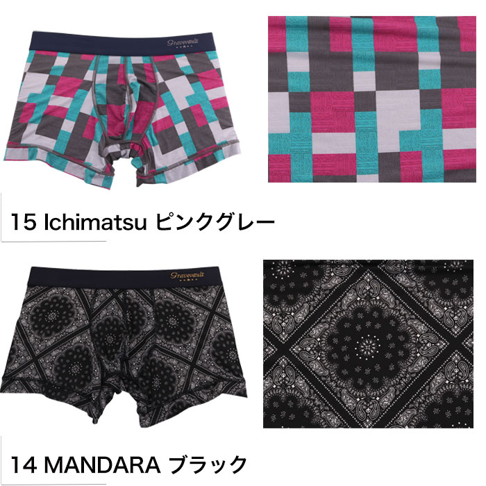 ≪ポイント5倍◆2/10 23:59迄≫Gravevault ショートボクサー メンズ ショート ボクサーパンツ グレイブボールト MANDARA 正規品 下着 パンツ インナー 誕生日 プレゼント ギフト ラッピング 無料 彼氏 男性 速乾 バレンタイン格安通販　バレンタイン　人気　ランキング