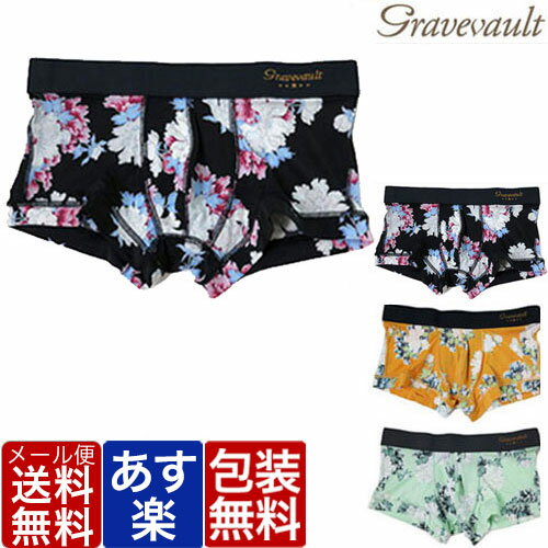 Gravevault メンズ ローライズ ボクサーパンツ グレイブボールト Rinpa Botan ローライズ ブランド 正規品 下着 パンツ インナー ローライズ 誕生日 プレゼント ギフト ラッピング 無料彼氏 父 男性 旦那 速乾 バレンタイン