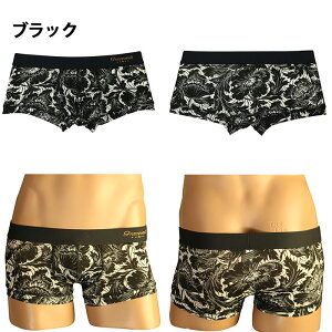 【12/19まで送料無料】GravevaultメンズローライズボクサーパンツグレイブボールトFLOWERローライズボクサー【正規品】【ローライズ】【レビューで5%OFF】【楽ギフ_包装選択】【あす楽】誕生日プレゼントギフトラッピング無料^^彼氏父ロングヒット