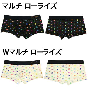 【限定2/19まで送料無料】GravevaultメンズローライズボクサーパンツグレイブボールトStarStudsローライズボクサー【正規品】【ローライズ】【レビューで5%OFF】【楽ギフ_包装選択】【あす楽】誕生日プレゼントギフトラッピング無料^^彼氏父バレンタイン
