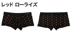 【限定2/19まで送料無料】GravevaultメンズローライズボクサーパンツグレイブボールトStarStudsローライズボクサー【正規品】【ローライズ】【レビューで5%OFF】【楽ギフ_包装選択】【あす楽】誕生日プレゼントギフトラッピング無料^^彼氏父バレンタイン