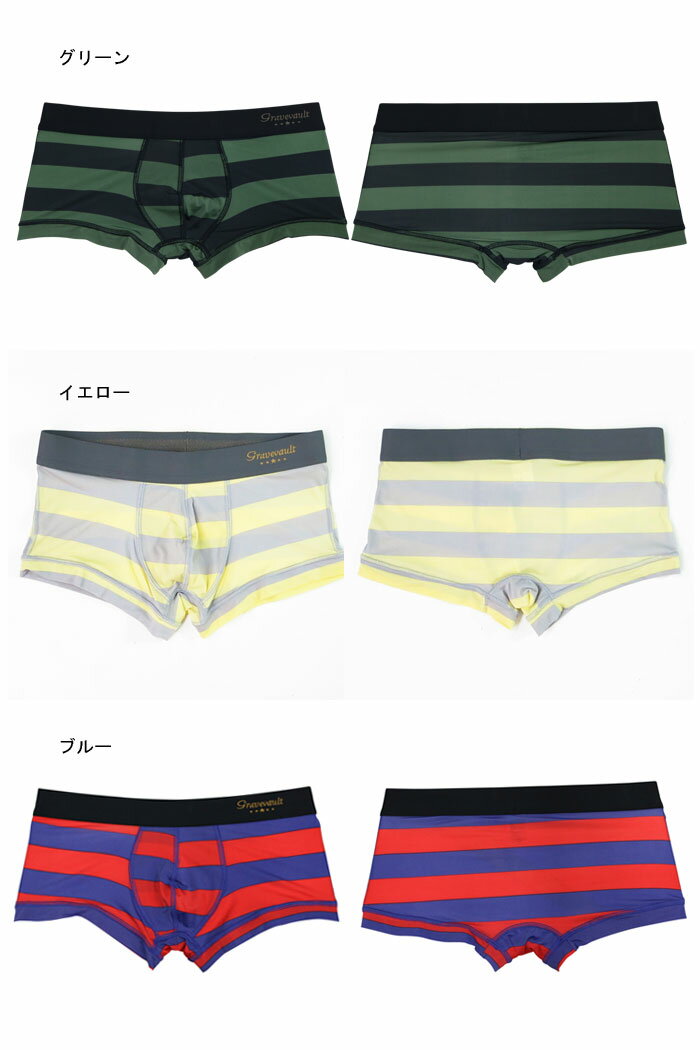 Gravevault メンズ ローライズ ボクサーパンツ グレイブボールトBorder Line ローライズボクサー 正規品 下着 パンツ インナー 誕生日 プレゼント ギフト ラッピング 無料 彼氏 父 男性 速乾 バレンタイン格安通販　バレンタイン　人気　ランキング