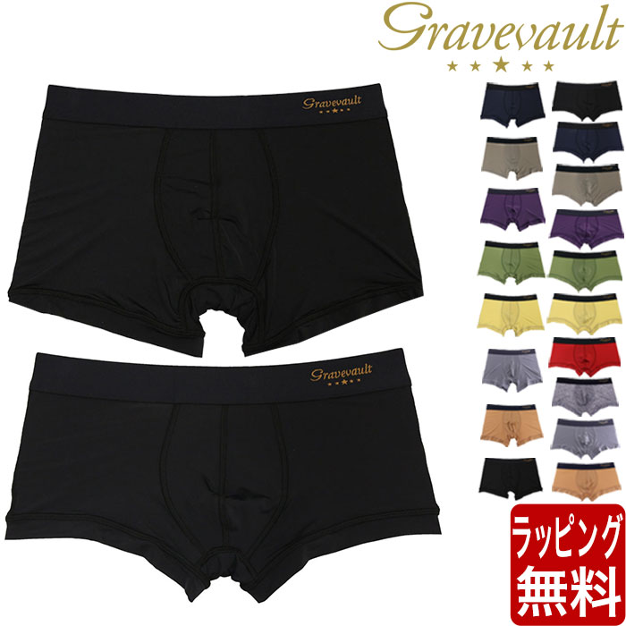 ≪ポイント8倍◆9/1 23:59迄≫Gravevault グレイブボールト ショート ローライズ ボクサーパンツ メンズ 下着 Plain 無地 シンプル 定番 カラフル ツルツル ブランド 正規品 パンツ インナー ローライズ ギフト ラッピング 無料 男性 速乾