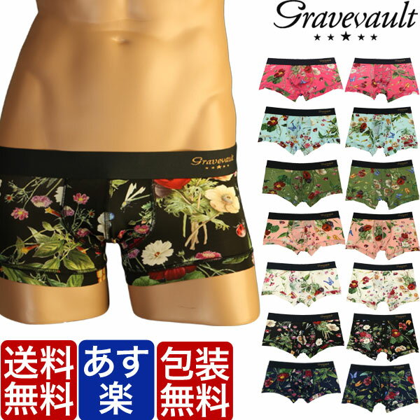 ≪ポイント5倍◆2/10 23:59迄≫Gravevault メンズ FLORA ローライズ ショート ボクサーパンツ メンズ 下着 派手 ツルツル ブランド パンツ インナー ローライズ ギフト ラッピング 無料 彼氏 男性 旦那 大人 速乾 バレンタイン
