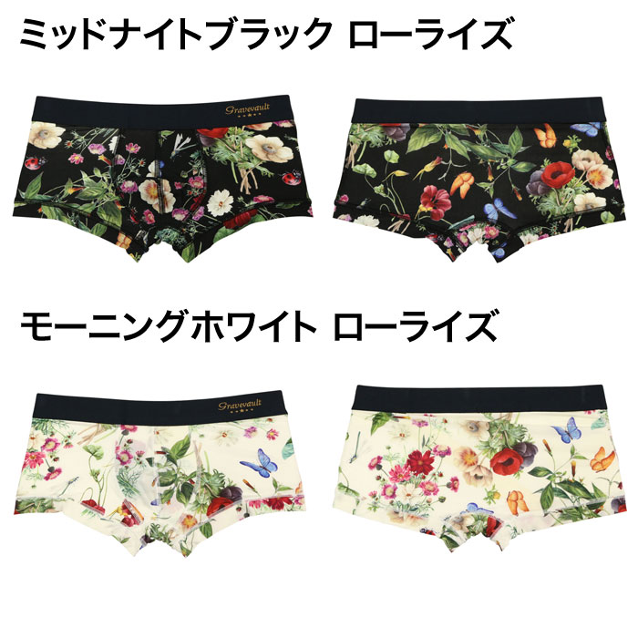 ≪ポイント5倍◆2/10 23:59迄≫Gravevault メンズ FLORA ローライズ ショート ボクサーパンツ メンズ 下着 派手 ツルツル ブランド パンツ インナー ローライズ ギフト ラッピング 無料 彼氏 男性 旦那 大人 速乾 バレンタイン格安通販　バレンタイン　人気　ランキング