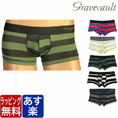 Gravevault メンズ ローライズ ボクサーパンツ グレイブボールトBorder Line ローライズボクサー 正規品 下着 パンツ インナー 誕生日 プレゼント ギフト ラッピング 無料 彼氏 父 男性 速乾 バレンタイン