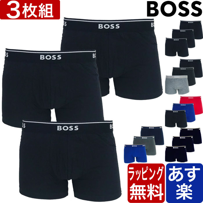 HUGO BOSS HUGO BOSS ヒューゴボス ボクサーパンツ 3枚セット メンズ ブランド 下着 パンツ インナー ヒューゴ ボス 無地 シンプル コットン プレゼント ラッピング 無料 彼氏 男性