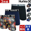 【ポイント2倍 クーポン！～3/27 1:59】HURLEY ハーレー ボクサーパンツ 3枚 セット インナーパンツ サーフパンツ 水着 のインナー メンズ サーフィン ブランド ローライズ 3枚組 スポーツ 下着 パンツ インナー プレゼント ギフト ラッピング 無料 彼氏 男性