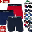 ラコステ パンツ メンズ ラコステ ボクサーパンツ ロング 3枚セット LACOSTE ストレッチ コットン メンズ ブランド 下着 パンツ インナー 3パック プレゼント ギフト ラッピング 無料 彼氏 男性