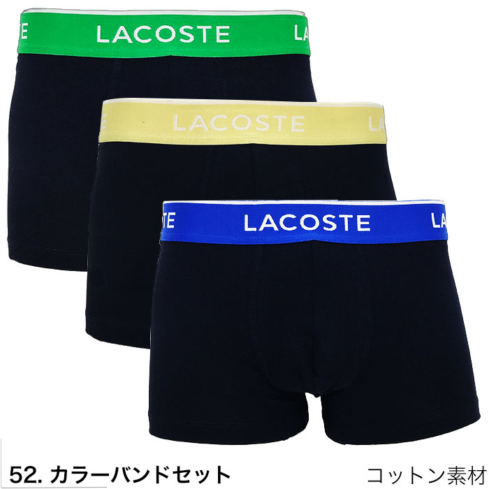 ラコステ ボクサーパンツ 3枚セット LACO...の紹介画像3