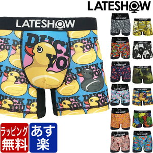 ≪ポイント10倍◆2/10 23:59迄≫LATESHOW レイトショー DUCK YOU ボクサーパンツ メンズ ブランド 正規品 下着 パンツ インナー ローライズ 誕生日 プレゼント ギフト ラッピング 無料 彼氏 父 男性 旦那 大人 バレンタイン