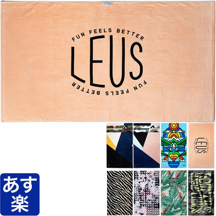 楽天ラグジュリアス インナーワールド【ポイント2倍+クーポン！～6/11 1:59】LEUS レウス サーフタオル ビーチタオル ECO TOWEL エコ サーフ タオル バスタオル サーフィン 着替え グッズ プレゼント ギフト ラッピング 無料 彼氏 父 男性 旦那 大人 父の日ギフト