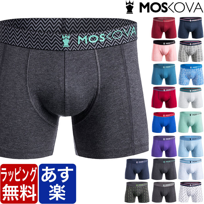 MOSKOVA モスコバ 定番 無地 コットン 