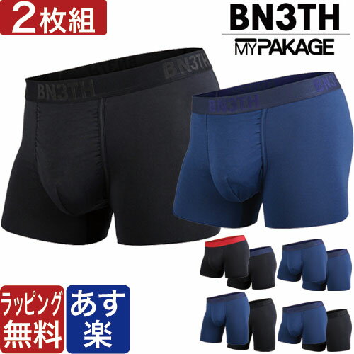 2枚セット 福袋 2024 ボクサーパンツ BN3TH ショート ロング ベニス BNETH MYPAKAGE マイパッケージ 無地 シンプル 定番 登山 メンズ ブランド 下着 パンツ プレゼント ラッピング 無料 彼氏 男性 送料無料 ll