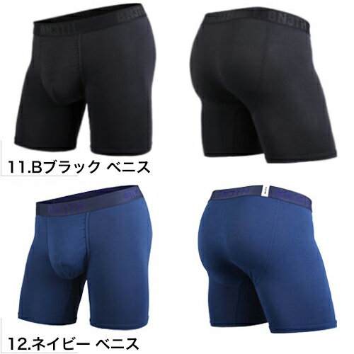 MYPAKAGE ロング ボクサーパンツ BN3TH マイパッケージ WEEKDAY SOLID ベニス BNETH 無地 シンプル 登山 メンズ ブランド 下着 機能 パンツ インナー 誕生日 プレゼント ラッピング 無料 男性 大人