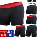 BN3TH ボクサーパンツ ショート ロング ベニス BNETH MYPAKAGE マイパッケージ SOLID LIGHT 無地 シンプル 登山 メンズ ブランド 下着 パンツ インナー セット もOK ギフト ラッピング 無料 彼氏 男性