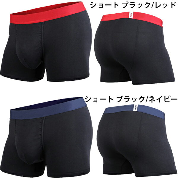 MYPAKAGE ボクサーパンツ ショート ロング BN3TH マイパッケージ SOLID LIGHT 無地 シンプル 登山 メンズ ブランド 下着 パンツ インナー セット もOK ギフト ラッピング 無料 彼氏 男性 バレンタイン格安通販　バレンタイン　人気　ランキング
