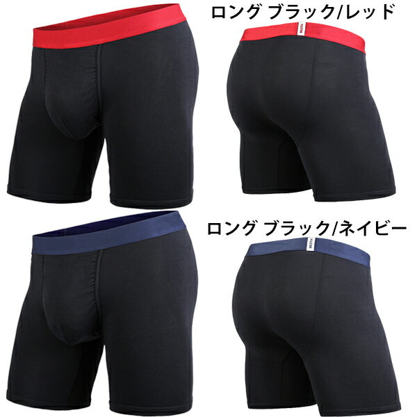 MYPAKAGE ボクサーパンツ ショート ロング BN3TH マイパッケージ SOLID LIGHT 無地 シンプル 登山 メンズ ブランド 下着 パンツ インナー セット もOK ギフト ラッピング 無料 彼氏 男性 バレンタイン格安通販　バレンタイン　人気　ランキング