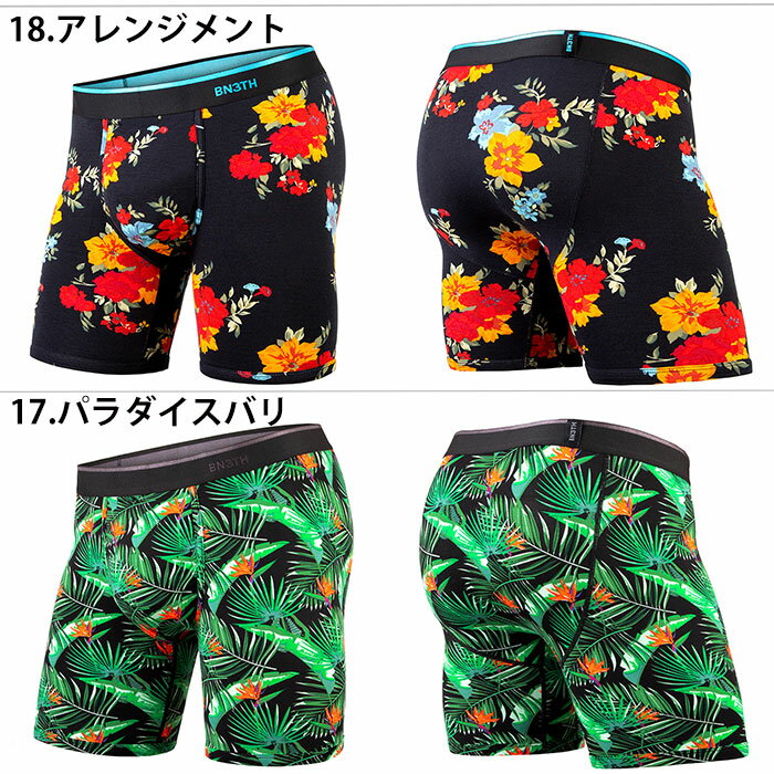 MYPAKAGE ロング ボクサーパンツ BN3TH マイパッケージ WEEKDAY PRINTS メンズ ブランド 正規品 下着 パンツ インナー ローライズ 誕生日 プレゼント ギフト ラッピング 無料 彼氏 父 男性 旦那 大人 ll バレンタイン格安通販　バレンタイン　人気　ランキング