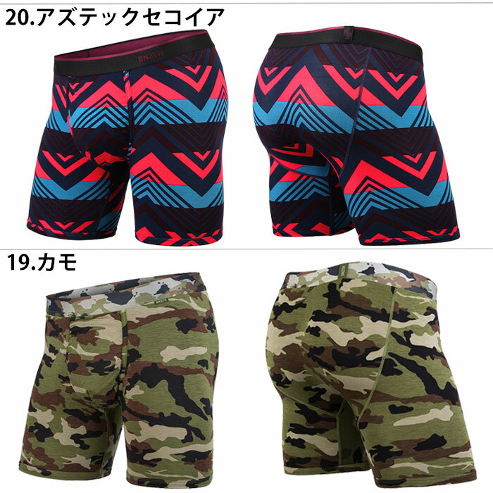 MYPAKAGE ロング ボクサーパンツ BN3TH マイパッケージ WEEKDAY PRINTS メンズ ブランド 正規品 下着 パンツ インナー ローライズ 誕生日 プレゼント ギフト ラッピング 無料 彼氏 父 男性 旦那 大人 ll バレンタイン格安通販　バレンタイン　人気　ランキング