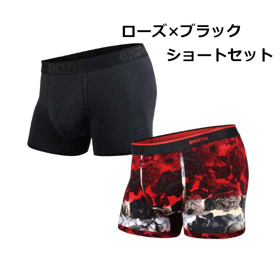 ≪ポイント2倍◆2/10 23:59迄≫2枚セット 福袋 2020 ボクサーパンツ MYPAKAGE マイパッケージ ショート ロング 2PACK TRUNK 無地 チェック シンプル 定番 登山 メンズ ブランド 下着 パンツ インナー ローライズ ラッピング 無料 男性 大人 ll バレンタイン格安通販　バレンタイン　人気　ランキング