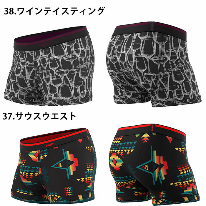 ≪ポイント5倍◆8/18 23:59迄≫MYPAKAGE ショート ボクサーパンツ BN3TH マイパッケージ WEEKDAY PRINTS ベニス BNETH メンズ ブランド 下着 パンツ ローライズ セット もOK プレゼント ギフト ラッピング 無料 彼氏 男性 旦那 大人 送料無料 ll