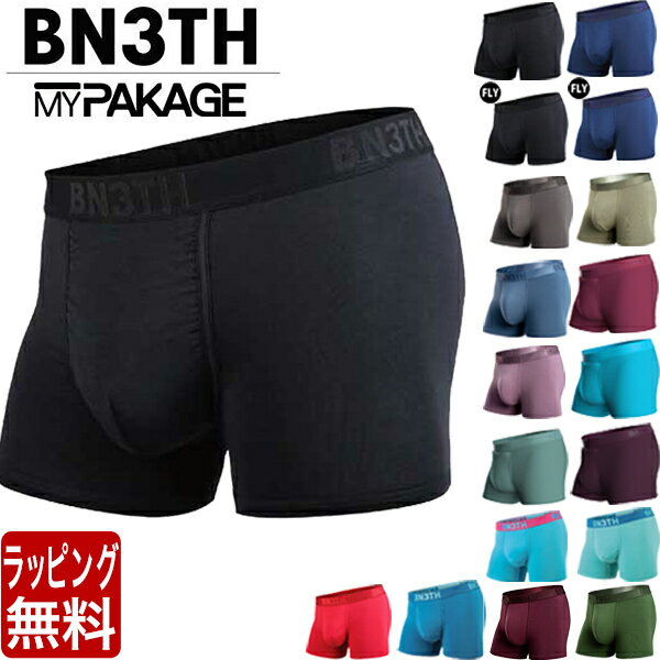 楽天ラグジュリアス インナーワールドBN3TH ボクサーパンツ ショート ベニス BNETH MYPAKAGE マイパッケージ WEEKDAY SOLID TRUNK 無地 シンプル メンズ ブランド 下着 パンツ ローライズ セット もOK プレゼント ギフト ラッピング 無料 彼氏 男性 旦那 大人 送料無料 ll